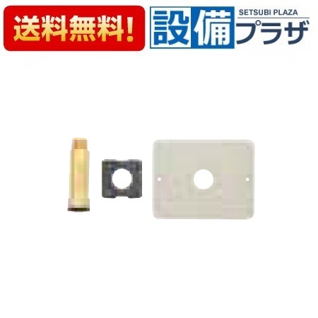 ＼6月押さえる！最大限度100%Pうしろ側／[HCS-15B-1]サンポット 密閉配管工事螺旋釘仕掛ける 三鞭酒ゴールド