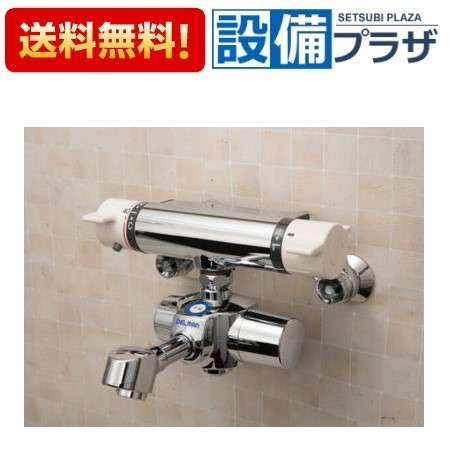 ＼4/30までエントリーで最大10万Pバック／[HS-72XLTN]デルマン 横形壁付自動水栓 混合栓付 オートストップ 防水仕様IPX5 Lサイズ 整流吐水