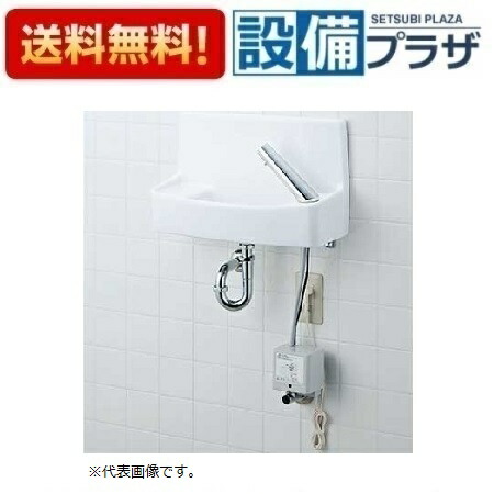 スーパーセール】 L-A74TA2D INAX LIXL 壁付手洗器 自動水栓 水石けん入れ