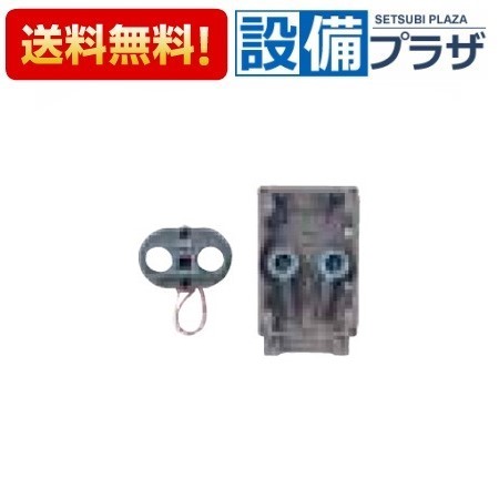 [OC-M]サンポット 壁埋め込みタイプ 架橋ポリ接続 KP-10A用