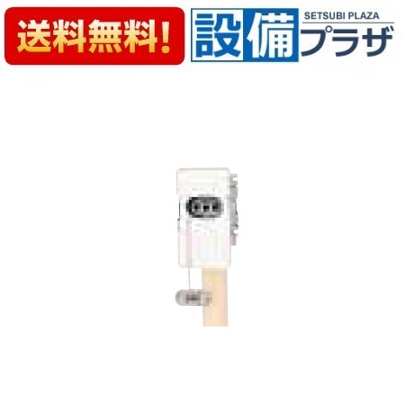 ＼6月押さえる！最大限度100%Pうしろ側／[OC-S]サンポット 温水差し込み 壁埋め込み印字機