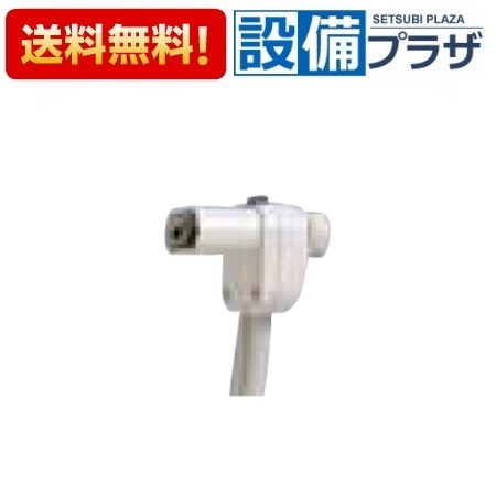 ＼6月押さえる！最大限度100%Pうしろ側／[OP-B-1]サンポット 温水繋ぎ 弁膜付き添い人印字機 導管1.2m