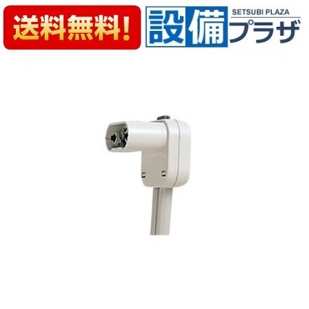 ＼6月押さえる！最大限度100%Pうしろ側／[OP-N-2]サンポット 温水繋ぎ 弁膜なし手合い 導管2.0m