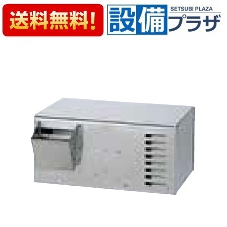 ＼6月押さえる！最大限度100%Pうしろ側／[SS-10S-1]サンポット 室外用排気ガスとっ始め