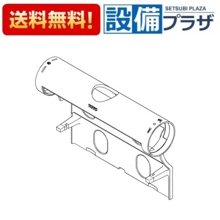 [TH1000055]TOTO 水栓部材 カバー