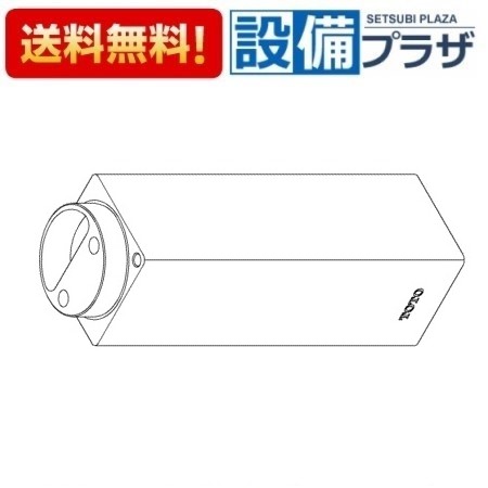 ＼6月押さえる！最大限度100%Pうしろ側／[TH1001622]TOTO 水栓部材  あと継ぎ