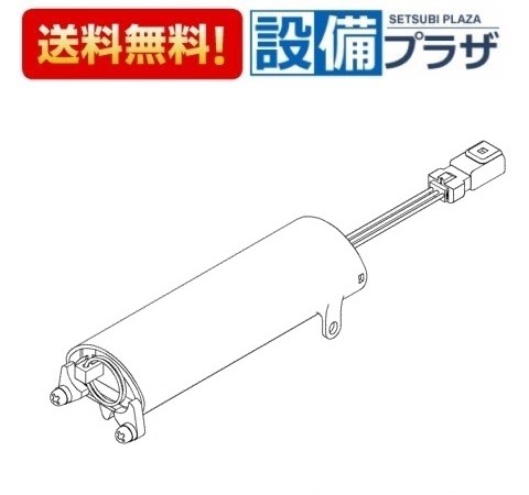 ＼4/30までエントリーで最大10万Pバック／[TH1001734]TOTO 水栓部材 乾電池ケース 7,556円