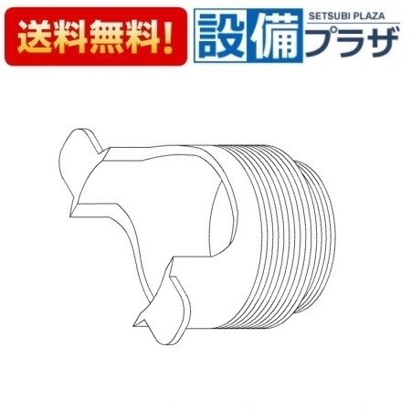 [TH12146]TOTO 水栓部材 自動サイホン取付金具