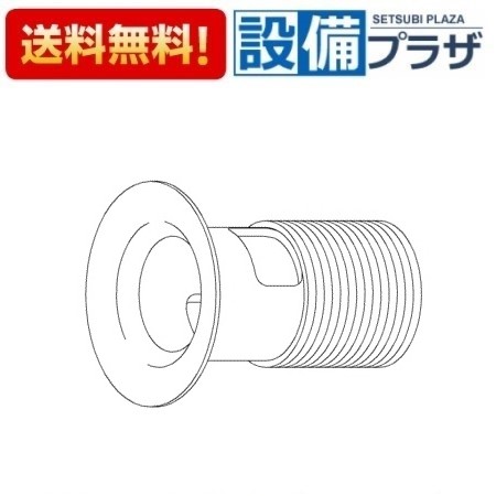 [TH121871R]TOTO 水栓部材 排水本体