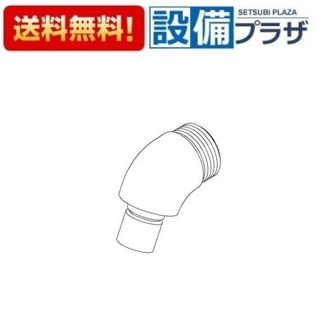 [TH14858]TOTO 水栓部材 シャワーエルボ 木材・建築資材・設備-洗面用設備