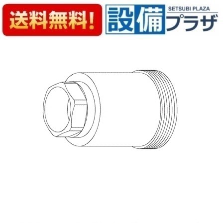 [TH17225]TOTO 水栓部材 スピンドルガイド押え