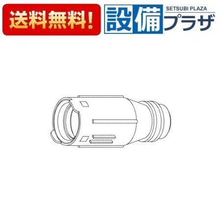 [TH97A06Z]TOTO 水栓部材 フィルター｜設備プラザ