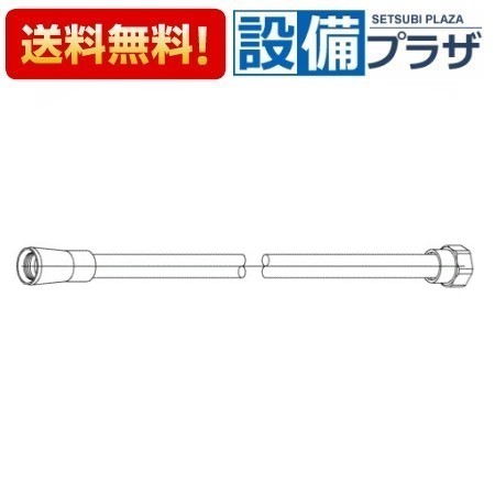 [TH97A972W]TOTO 水栓部材 シャワーホース｜設備プラザ