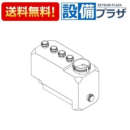 [TH97J95]TOTO 水栓部材 水石けんタンク｜設備プラザ