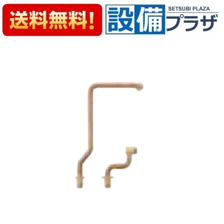 ＼6月押さえる！最大限度100%Pうしろ側／[VH-SH-T1811]サンポット 下配管工事仕掛ける