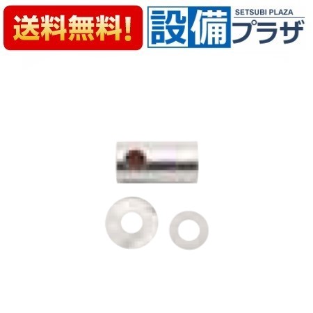 [VK-HZ-091]サンポット 室内給排気筒保温材
