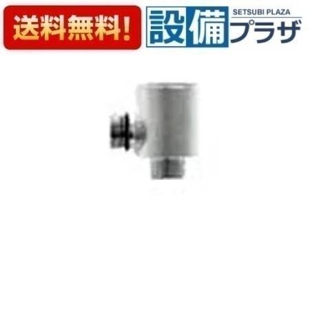 楽天市場】[A-10315]INAX/LIXIL 水栓部材 シャワーエルボ 減圧弁