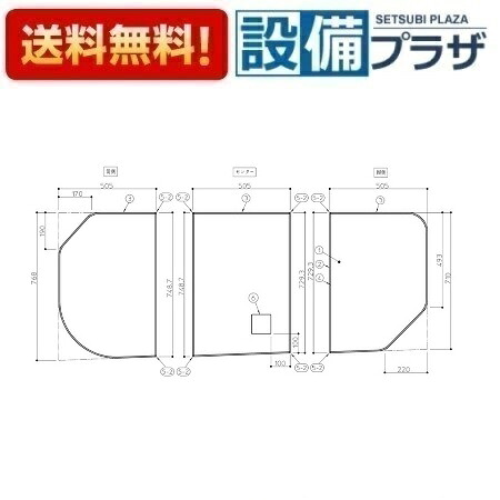 [AFKKS80008RSAA31W]TOTO　浴室部材　 HDラクかるふた3枚R｜設備プラザ