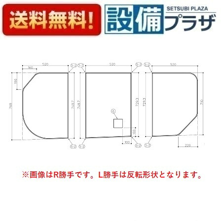 [AFKKS80009LSAA31W]TOTO　浴室部材　 HDラクかるふた3枚L｜設備プラザ