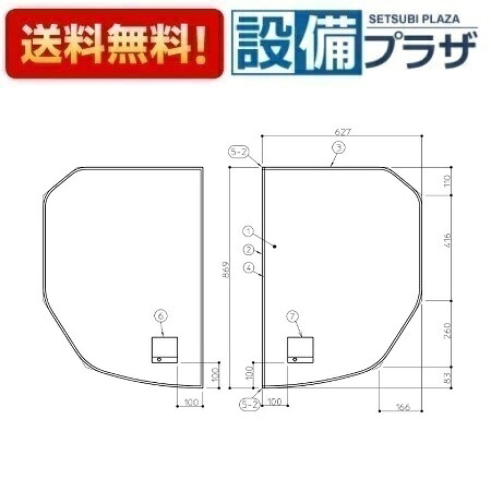 [AFKKS80020RSAA21W]TOTO　浴室部材　 HDラクかるふた2枚R｜設備プラザ