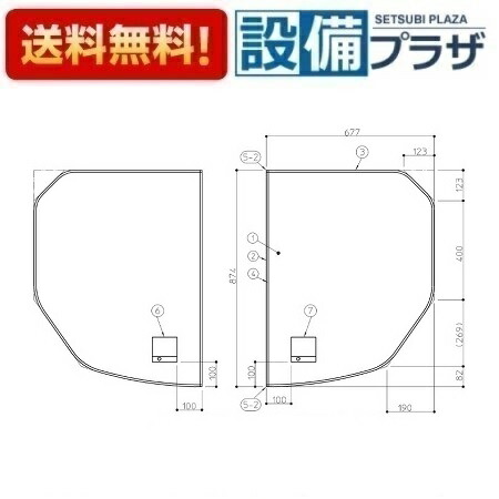 [AFKKS80021RSAA21W]TOTO 風呂場部材  固定ディスクラクかるふた2枚R