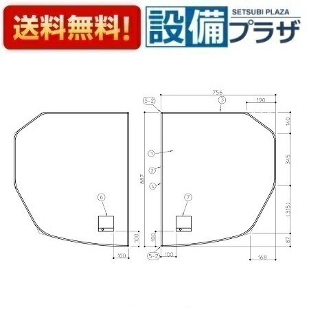 [AFKKS80022RSAA21W]TOTO 風呂場部材  固定ディスクラクかるふた2枚R