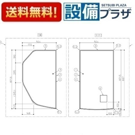 ＼6月押さえる！最大限度100%Pうしろ側／[AFKKS80023KSAA31W]TOTO 風呂場部材  固定ディスクラクかるふた3枚