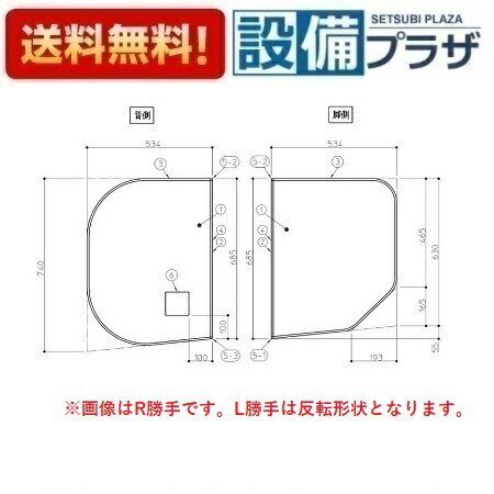 ＼6月押さえる！最大限度100%Pうしろ側／[AFKKS80041LSAA21W]TOTO 風呂場部材  固定ディスクラクかるふた2枚L