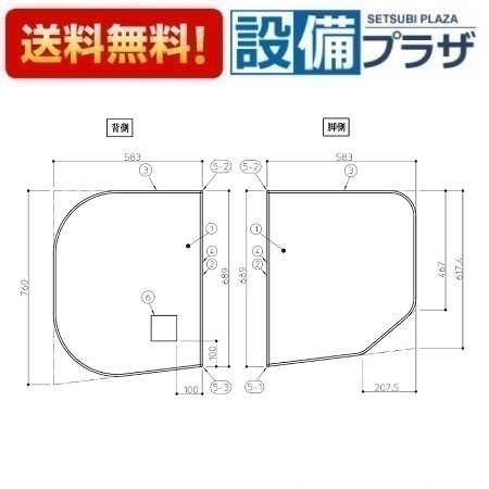 楽天市場】[AFKKS81099RSAA21W]TOTO 風呂フタ STA浴槽用断熱2枚組フタ