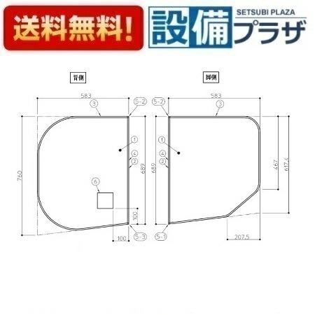 [AFKKS80042RSAA21W]TOTO　浴室部材　 HDラクかるふた2枚R｜設備プラザ