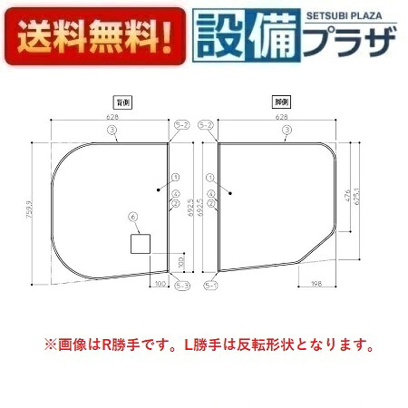 [AFKKS80043LSAA21W]TOTO　浴室部材　 HDラクかるふた2枚L 〈EKK80043WL1の後継品〉｜設備プラザ