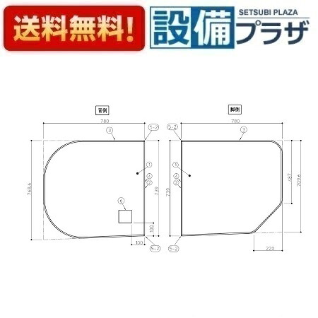 [AFKKS80046RSAA21W]TOTO　浴室部材　 HDラクかるふた2枚R 〈EKK80046WR1の後継品〉｜設備プラザ 37,122円
