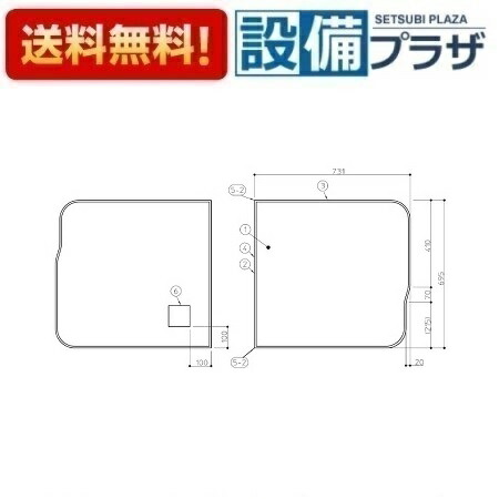 ＼6月押さえる！最大限度100%Pうしろ側／[AFKKS80047LSAA21W]TOTO 風呂場部材  固定ディスクラクかるふた2枚L