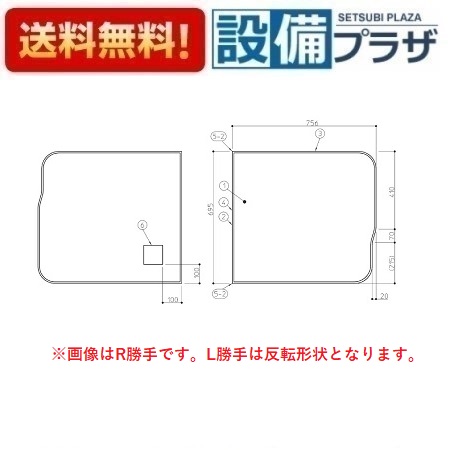 [AFKKS80048LSAA21W]TOTO　浴室部材　 HDラクかるふた2枚L 〈EKK80048WL3の後継品〉｜設備プラザ 36,446円