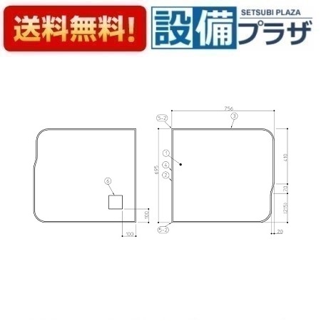 [AFKKS80048RSAA21W]TOTO　浴室部材　 HDラクかるふた2枚R 〈EKK80048WR3の後継品〉