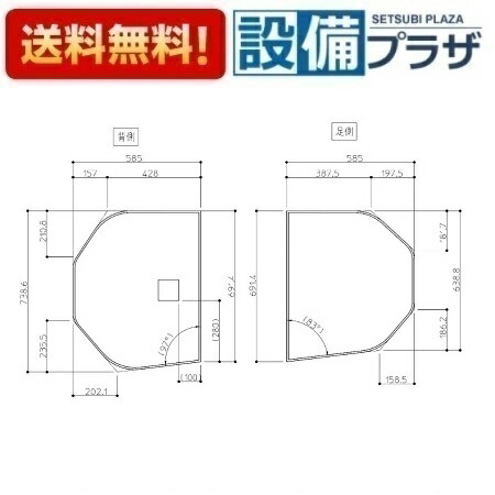[AFKKS81069KSAA21W]TOTO　浴室部材　 KA120STDらくかる2枚｜設備プラザ