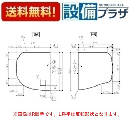 [AFKKS81071LSAA21W]TOTO 風呂場部材  KG165YWDラクかる2枚L