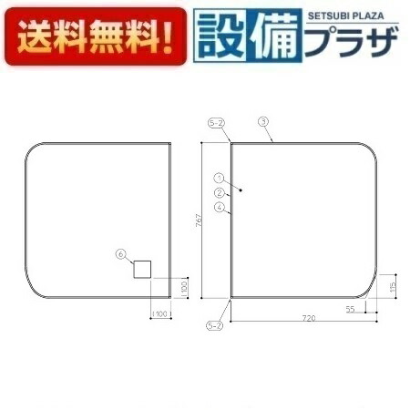 [AFKKS81100KSAA21W]TOTO　浴室部材　HA165DOPラクかる2枚機器｜設備プラザ