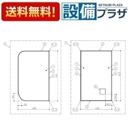 [AFKKS81106KSAA31W]TOTO　浴室部材　HA165DOPラクかる3枚｜設備プラザ