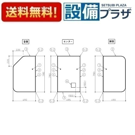 [AFKKS81135KSAA31W]TOTO　浴室部材　HB160DOPラクかる3枚機器