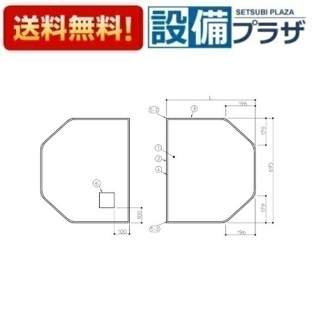 【楽天市場】[AFKKS81056RSAA21W]TOTO 風呂フタ 魔法瓶浴槽用