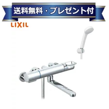 プレゼント付き [BF-KA145TSG(250)]INAX/LIXIL サーモスタット付シャワーバス水栓クロマーレS エコフルシャワー 一般地仕様｜設備プラザ