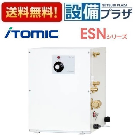 [ESN25ALN220E0]イトミック 洗物用・床置式電気温水器 貯湯式  貯湯量25L 単相200V 取りまわし部A 左方配管工業〈ESN25ALN220D0の家督相続品〉