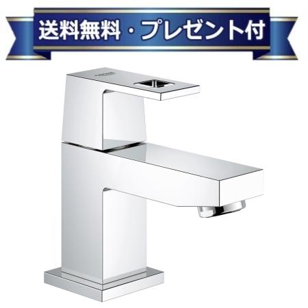 プレゼント付き [JP320200]グローエ ユーロキューブ 単水栓 クローム〈2313700Jの後継品〉｜設備プラザ