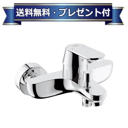 ＼6月押さえる！最高限度100%Pうしろ側／差し上げ物付き添い人 [JP350000]グローエ ユーロスマートコスモポリタン シングルレバーバス・シャワー組みあわせる栓〈3283100Jのあと取り品〉