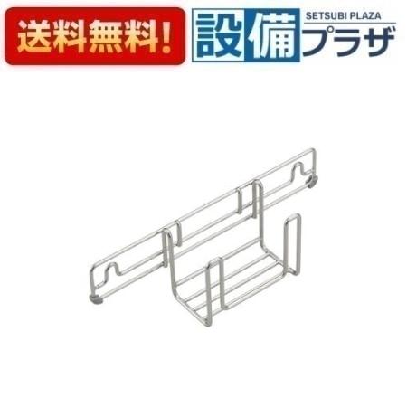 [KAP-CK9]クリナップ シンクアクセサリー スリムラック CENTRO STEDIA RW/BWシンク用