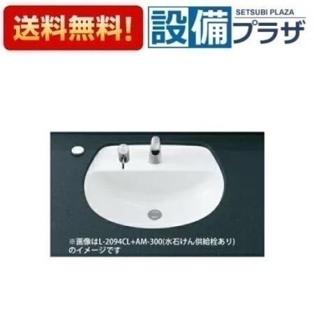 [L-2094CL+AM-300+LF-WN7PFL+LF-625K+KS-921MCDA]INAX/LIXIL はめ込みだ円形洗面器 アンダーカウンター式 自動水栓 アクエナジー仕様 壁給水・壁排水｜設備プラザ