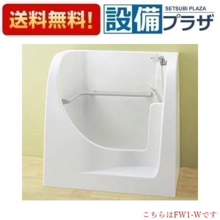 ＼6月押さえる！最大限度100%Pうしろ側／[PF-1175Y(3)-K3]INAX/LIXIL 赤ちゃん併設用物の具 赤ちゃん用シャワー食パン 原則として地用〈PF-1175Y(3)-K2のあと取り品〉