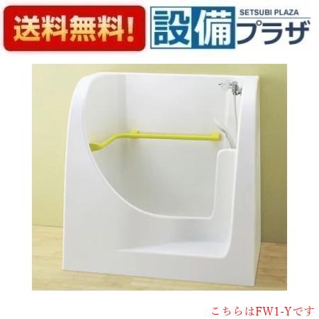 ＼6月押さえる！最大限度100%Pうしろ側／[PF-1175YN(3)-K3]INAX/LIXIL 赤ちゃん併設用物の具 赤ちゃん用シャワー食パン 冷ややかさ地用〈PF-1175YN(3)-K2のあと取り品〉