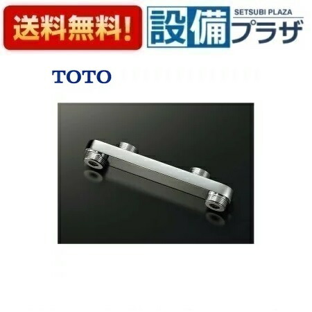 楽天市場】[THC90]TOTO 水栓部材 シャワーヘッド コンフォートウエーブ